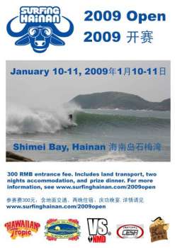 SurfingHainan2009Open_0_preview-350.jpg